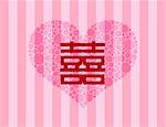 Wedding Double Happiness Chinese Text on Polka Dots Heart Silhouette and Pink Stripes Pattern Background Illustration