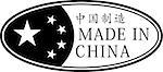 Made in China rubber stamp