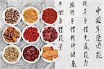 Traditional chinese herbal medicine with mandarin script calligraphy over white background. Translation describes the functions to increase the bodys ability to maintain body and spirit health and to balance energy.