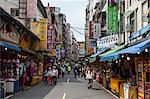 Business street in Danshui, suburb of Taipei, Taiwan, Asia