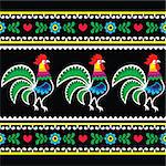 Repetitive cutout style colorful pattern on black background - Slavic, Polish folk art decoration elements