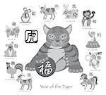 Chinese New Year of the Tiger with Twelve Zodiacs with Chinese Text Seal in Circle Grayscale Illustration