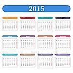 2015 Calendar on white background, vector eps10 illustration