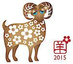 2015 Chinese New Year of the Ram Color with Floral Pattern Isolated on White Background with Chinese Text Symbol of Goat Illustration