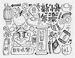 Doodle Chinese New Year background,Chinese word "Happy new year" "Congratulatio n" "Spring" "Blessing