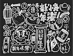 Doodle Chinese New Year background,Chinese word "Happy new year" "Congratulatio n" "Spring" "Blessing