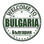 Welcome to Bulgaria grunge rubber stamp on white background, vector illustration