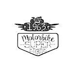 Super Engine Vintage Emblem. Old School Design Stamp.