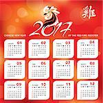 2017 year calendar with Chinese symbol of the year - rooster, vector illustration, eps 10