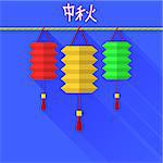 Chinese Mid Autumn Festival Graphic Design. Set of Colorful Chinese Paper Lanterns.