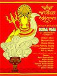 illustration of goddess Durga in Subho Bijoya Happy Dussehra background with bengali text meaning Autumn greetings