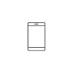Mobile phone thin line icon on white background