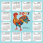 2017 year calendar with Chinese symbol of the year - rooster, vector illustration