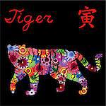 Chinese Zodiac Sign Tiger, Fixed Element Wood, symbol of New Year on the Eastern calendar, hand drawn vector stencil with colorful motley flowers isolated on a black background