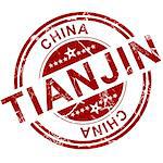 Red Tianjin stamp with white background, 3D rendering