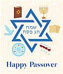 Happy Passover greeting card with torus, menorah, wine, matzoh, seder. Holiday Jewish exodus from Egypt. Pesach template for your design. Vector illustration