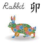 Chinese Zodiac Sign Rabbit, Fixed Element Wood, symbol of New Year on the Eastern calendar, hand drawn vector stencil with color geometric motley flowers isolated on a white background