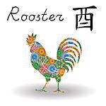 Chinese Zodiac Sign Rooster, Fixed Element Metal, symbol of New Year on the Eastern calendar, hand drawn vector stencil with color geometric flowers isolated on a white background