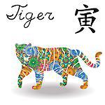 Chinese Zodiac Sign Tiger, Fixed Element Wood, symbol of New Year on the Eastern calendar, hand drawn vector stencil with color geometric motley flowers isolated on a white background