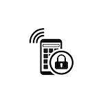 Mobile Security Icon. Flat Design. Business Concept Isolated Illustration.