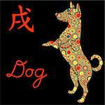 Standing Dog Chinese Zodiac Sign, vector stencil with color flowers isolated on a black background, symbol of New Year on the Eastern calendar
