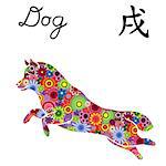 Jumping Dog Chinese Zodiac Sign, vector stencil with color flowers isolated on a white background, symbol of New Year on the Eastern calendar