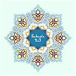 Mandala Round Ornament Pattern. Islamic style vector background. Hand drawn design. Ethnic motifs.