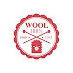 Wool Red Product Logo Vector Classic Style Design On White Background