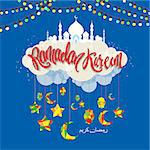 vector holiday illustration of shiny Ramadan Kareem label. lettering composition of muslim holy month
