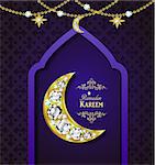 Islamic design mosque door greeting background Ramadan Kareem with golden moon vector