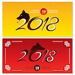 Chinese New Year Greeting Cards. Year of The Yellow Dog. 2018 year. Vector illustration.