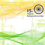 Indian Independence Day concept background . Vector Illustration