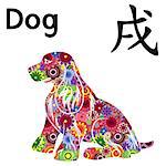 Chinese Zodiac Sign Dog, symbol of New Year on the Eastern calendar, hand drawn vector stencil with colorful flowers isolated on a white background