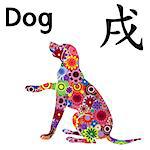 Chinese Zodiac Sign, Dog sitting, symbol of New Year on the Eastern calendar, hand drawn vector stencil with colorful flowers isolated on a white background