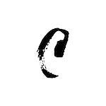 Letter C. Handwritten by dry brush. Rough strokes font. Vector illustration. Grunge style elegant alphabet.