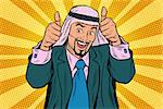 Two thumbs up, Emotional Arabic joyful businessman. Eastern Arabian businessman. Pop art retro vector illustration