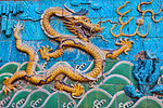 The Nine Dragons Screen on the front wall of the Palace of Tranquil Longevity, the Forbidden City, Beijing, China