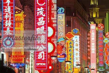 Enseignes au néon sur Nanjing Road, Shanghai, Chine