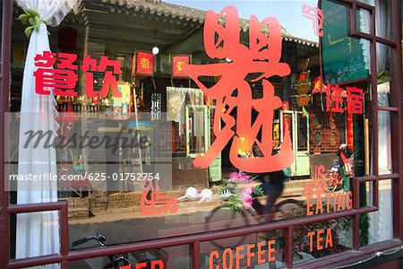 Gros plan des caractères chinois sur la fenêtre d'un restaurant, Pingyao, Chine
