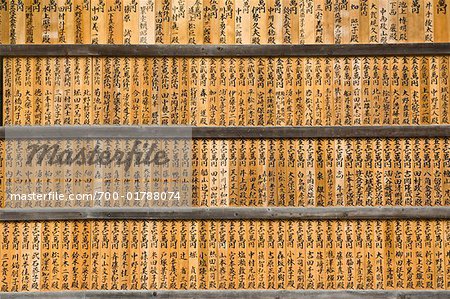 Écrits sur tablettes, Kasuga-Taisha, Nara, Japon