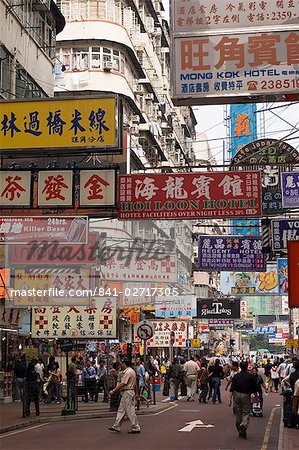 Fa Yuen Street, le quartier de Mong Kok, Kowloon, Hong Kong, Chine, Asie