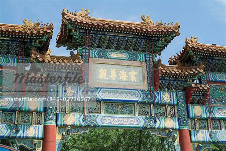 Gate, Lama Temple, Beijing, China