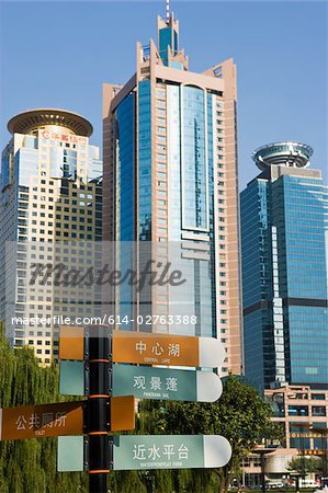 Office buildings in pudong shanghai