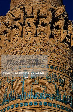 Detail of decoration on the Minaret of Jam, built by Sultan Ghiyat Ud-Din Muhammad ben San, in around 1190, with Kufic script and verses of the Koran on the exterior, UNESCO World Heritage Site, Ghor Province, Afghanistan, Asia