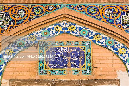 Détail du carrelage sur la mosquée du vendredi ou Masjet-Ellison, construit en 1200 par le Ghorid Sultan Ghiyasyddin sur le site d'une antérieure du Xe siècle mosquée, Herat, Province d'Herat, Afghanistan, Asie