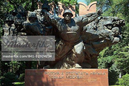Glory Memorial, Panfilov Park, Almaty, Kazakhstan, Central Asia, Asia