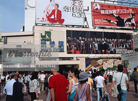 Gare de Shibuya Gare de Shibuya