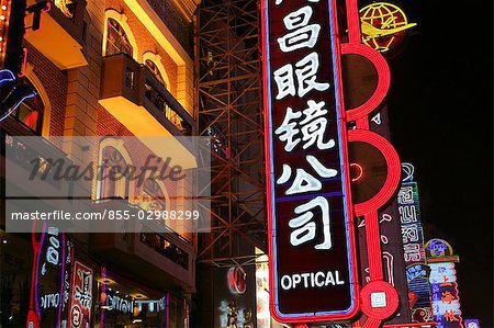 Néons à Nanjing Road, Shanghai