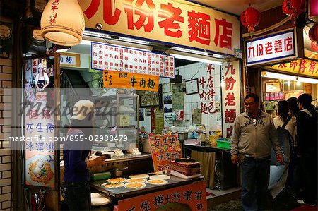 Ein Geschäft von Nudel und Eis am Jiufeng, Taipei, Taiwan