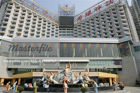 Entrance of New Century Hotel and Casino, Taipa, Macau